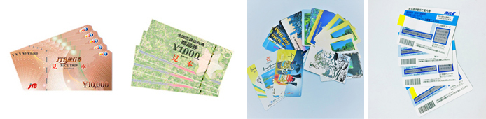 金券・株主優待券